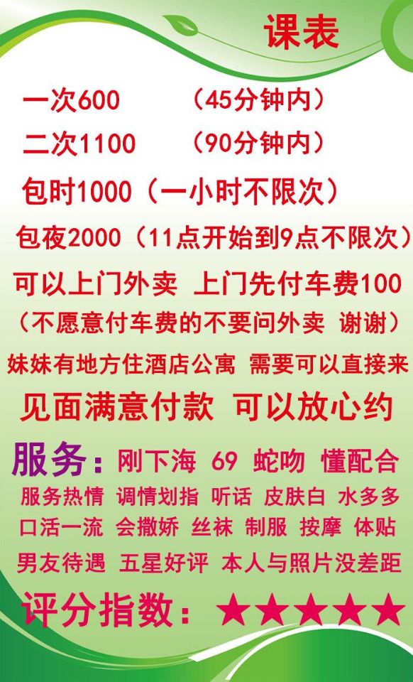 卡子门大奶少妇